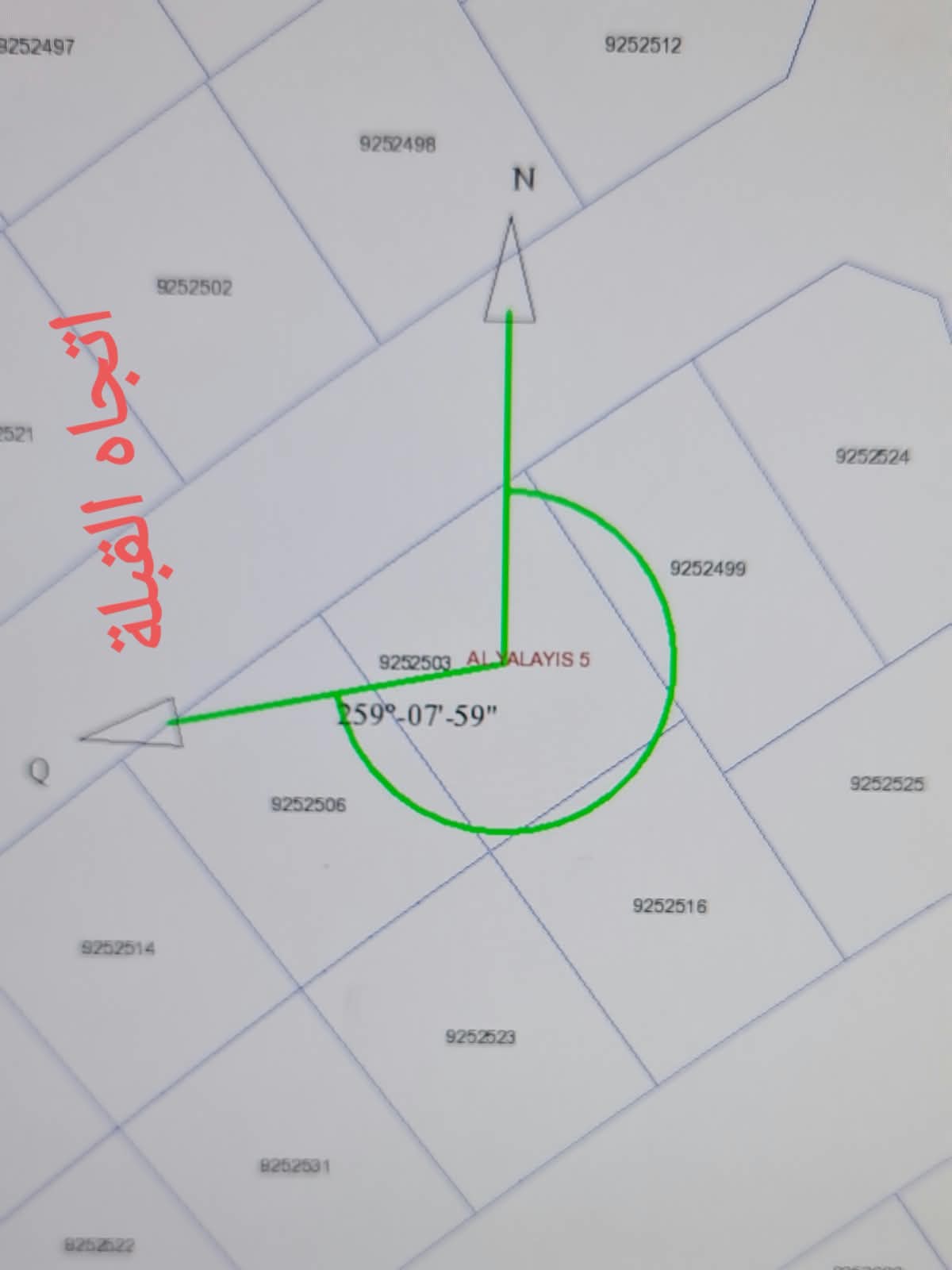 Fortress Surveying cadastral boundary plan with bearing annotations